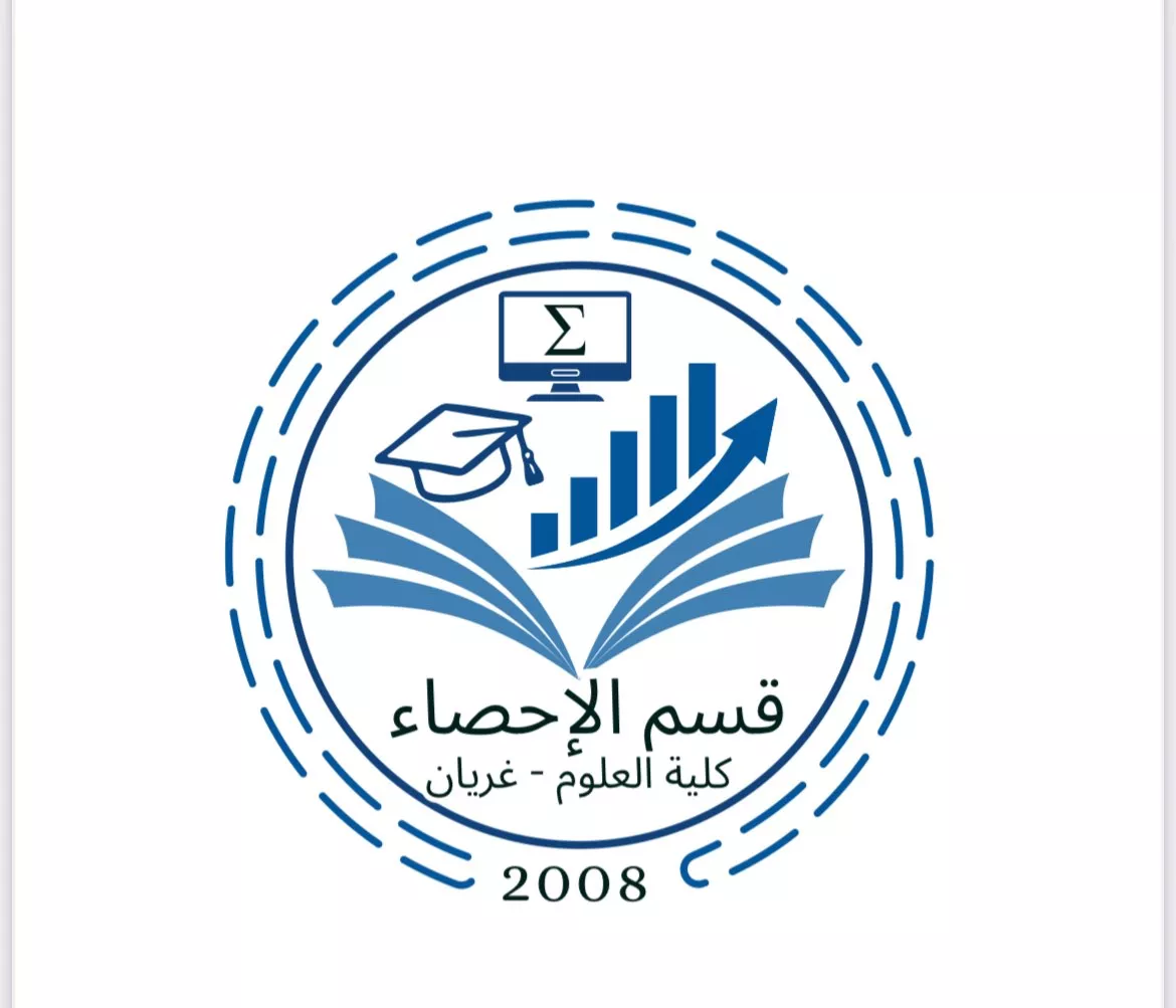 بكالوريوس في الاحصاء