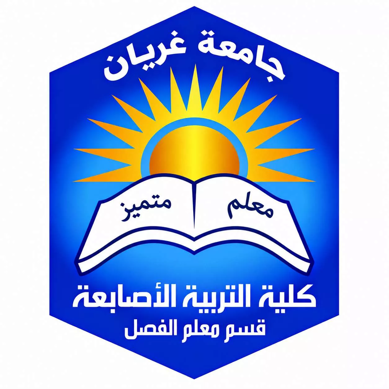Bachelor of Education in Class Teacher