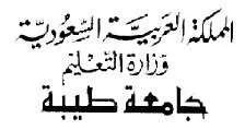 ا.د. مي محمد عزت عبدالسلم بركات