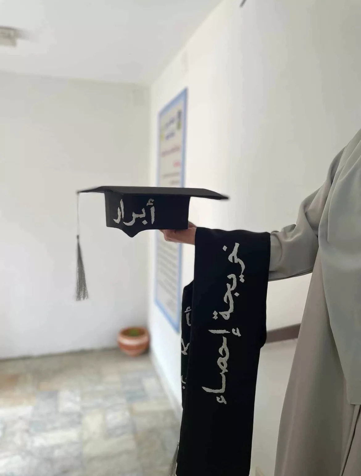 تكريم للطالبة المتفوقة أبرار الزوالي – قسم الإحصاء