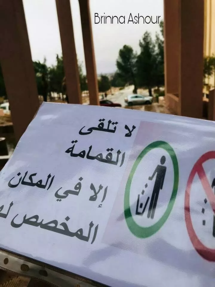 نشاطات طلبة قسم علوم البيئة والموارد الطبيعية