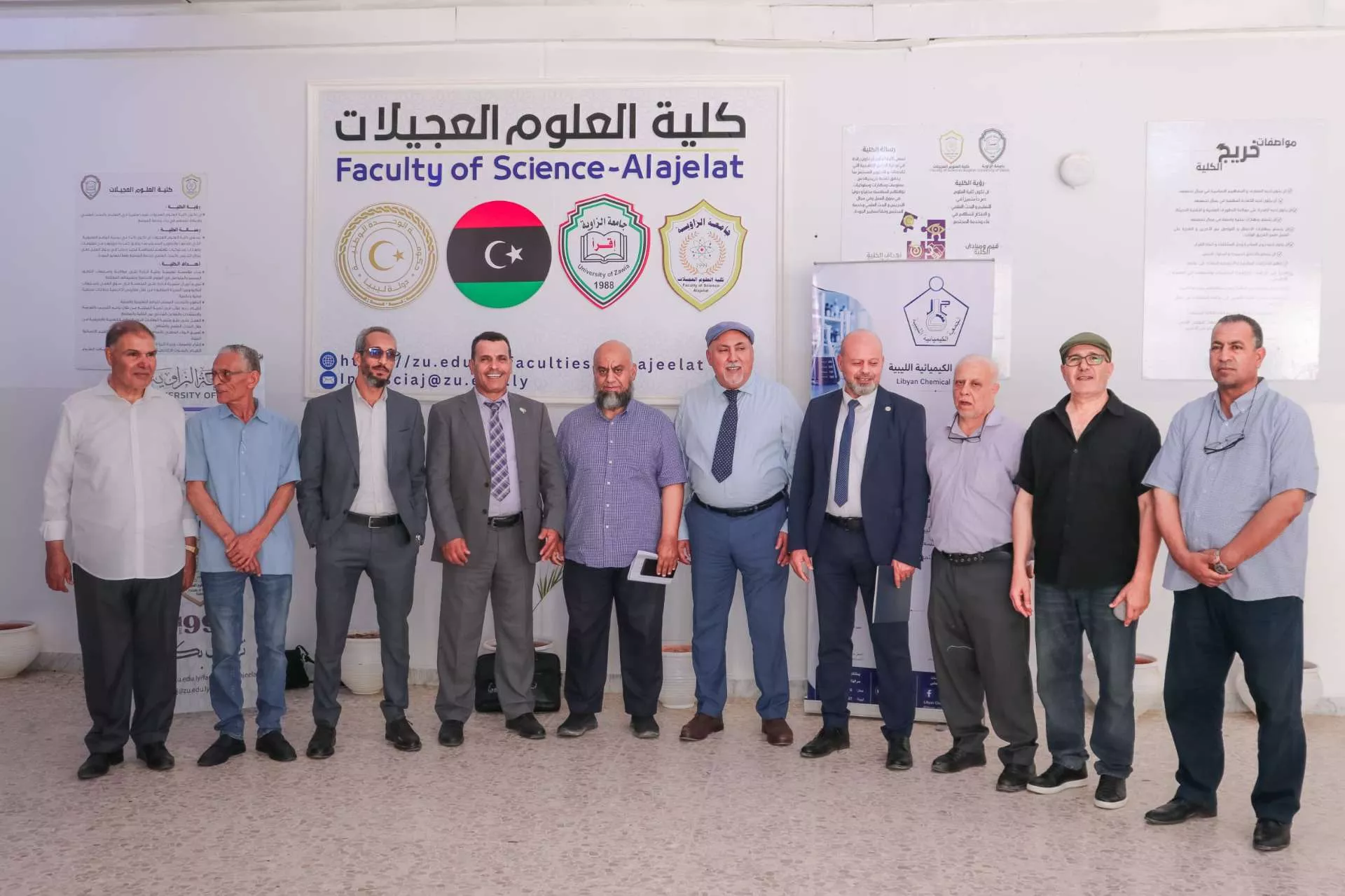 مشاركة في ندوة علمية مع الجمعية الكيميائية الليبية