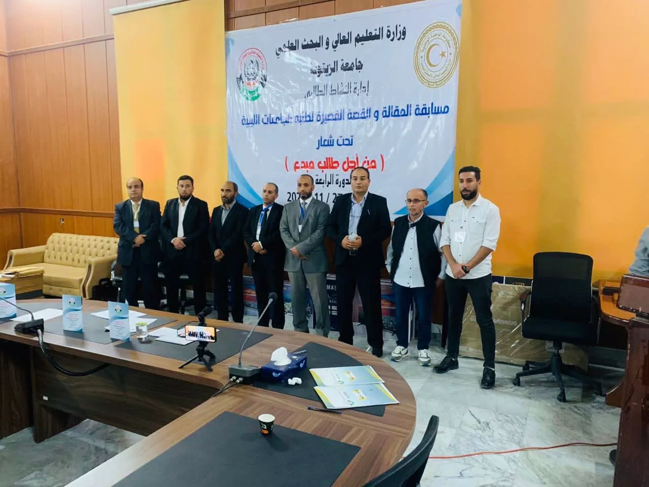 News - Gharyan University Participates in the Short Story and Essay ...