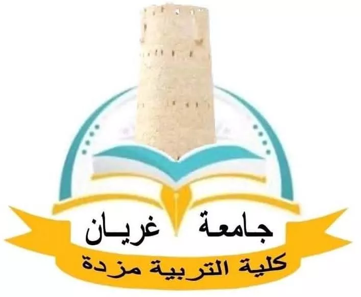 تهنئة بمناسبة حلول  العام الجديد 2026