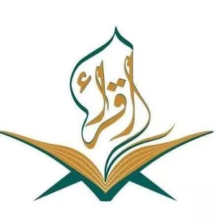 📖 إعلان | مسابقة القرآن الكريم