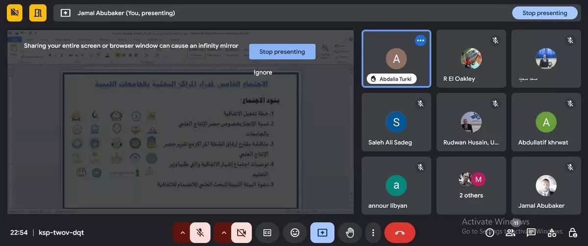 مشاركة جامعة غريان في الاجتماع الدوري الخامس لمراكز البحوث والاستشارات العلمية والتدريب بالجامعات الليبية