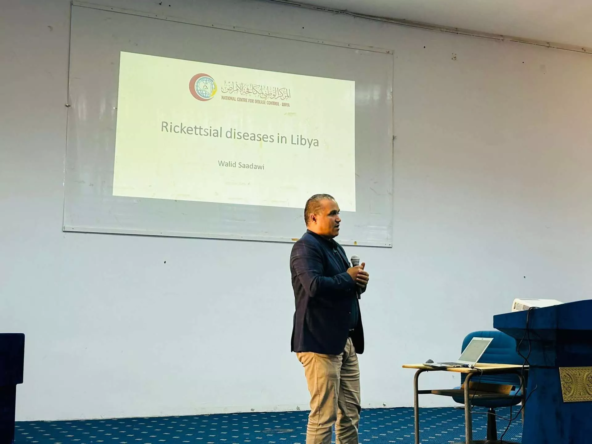 #ندوة_علمية_توعوية_بكلية_العلوم – غريان بعنوان: “الريكتسيا… من التعريف إلى التشخيص والوقاية … رؤية علمية توعوية”