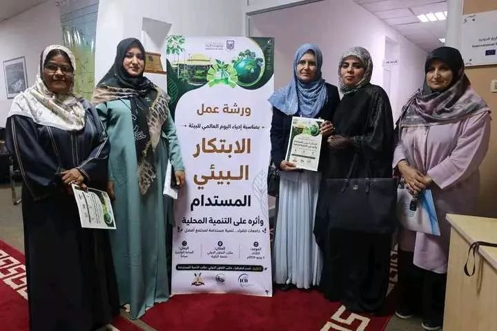 Visit of Dr. Ibtisam Omar Al-Dhabi’ to Al-Zawiya University to promote environmental innovation and psychological support for women