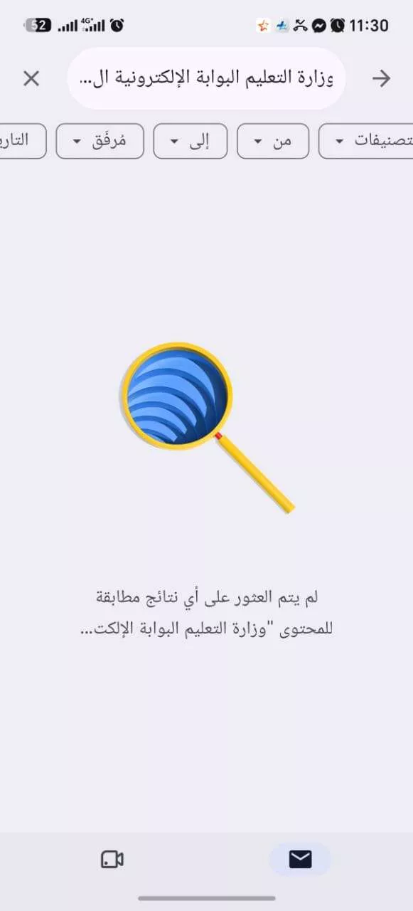 بكالوريوس رياضيات