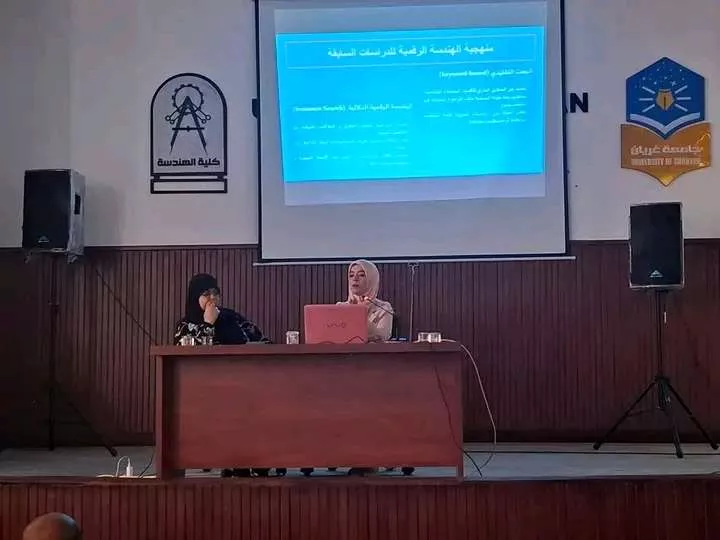 The Faculty of Physical Education and Sports Sciences at Gharyan University organizes a specialized workshop entitled: 