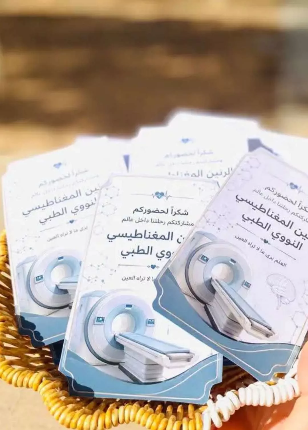 تقديم العروض العلمية في مقرر الكيمياء التحليلية 6للفصل الدراسي ربيع 2026