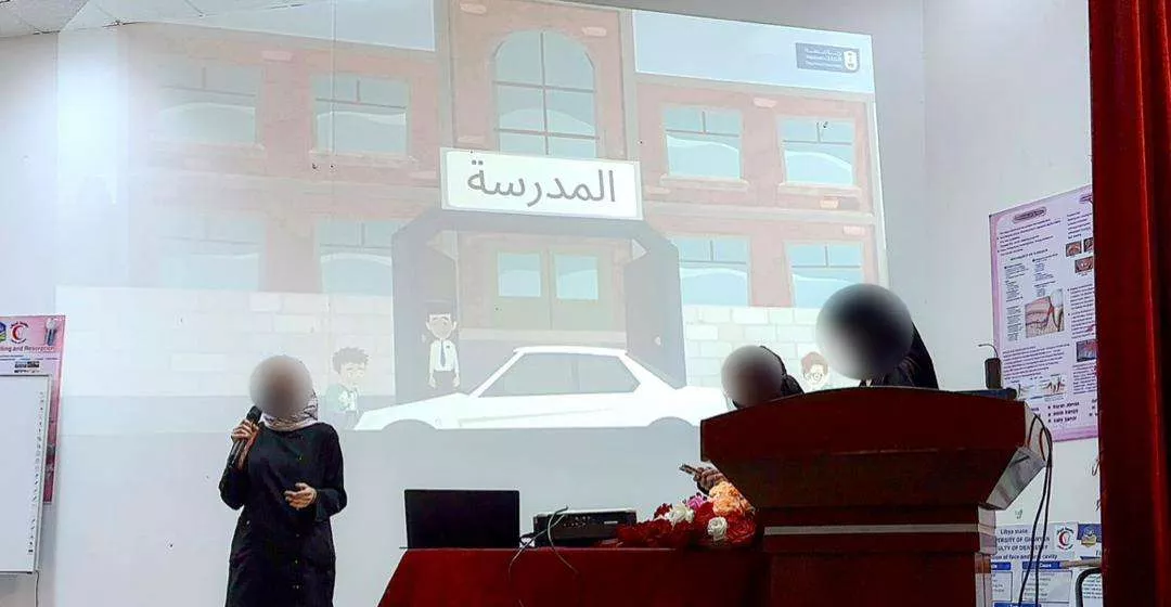 نشاط