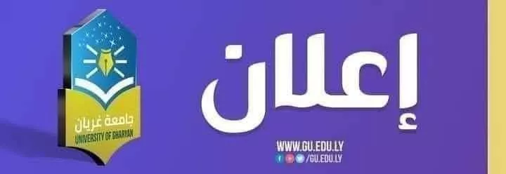 تعليق الدراسة بسبب الحرائق