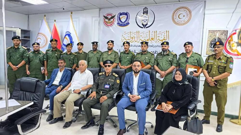 بمشاركة كلية القانون والعلوم السياسية بجامعة غريان   انعقاد القمة العلمية الدولية لمكافحة   الجرائم المالية وتهديدات الأمن القومى