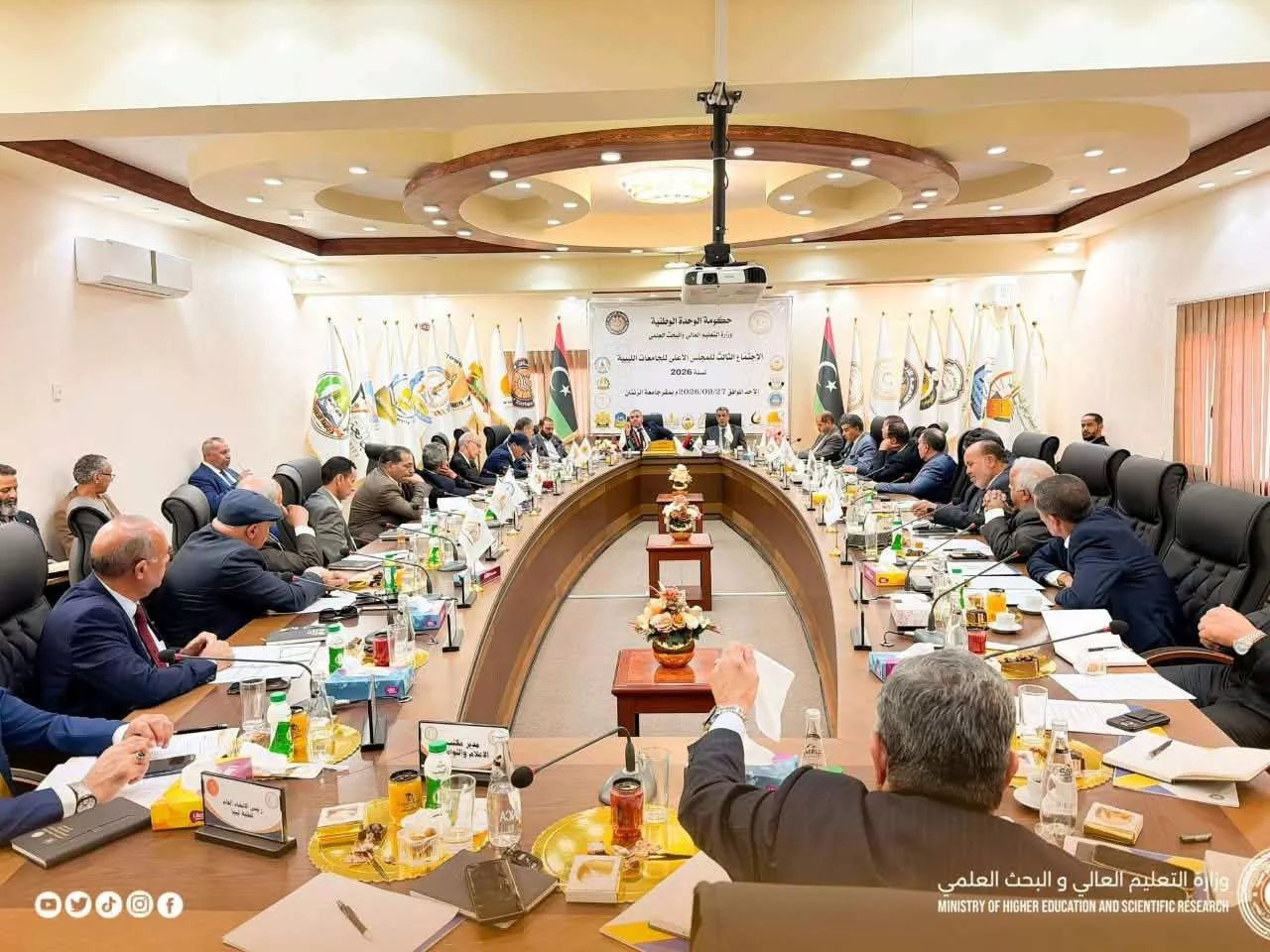 مشاركة رئيس جامعة غريان في الاجتماع الثالث للمجلس الأعلى للجامعات الليبية الدي تستضيفة جامعة الزنتان