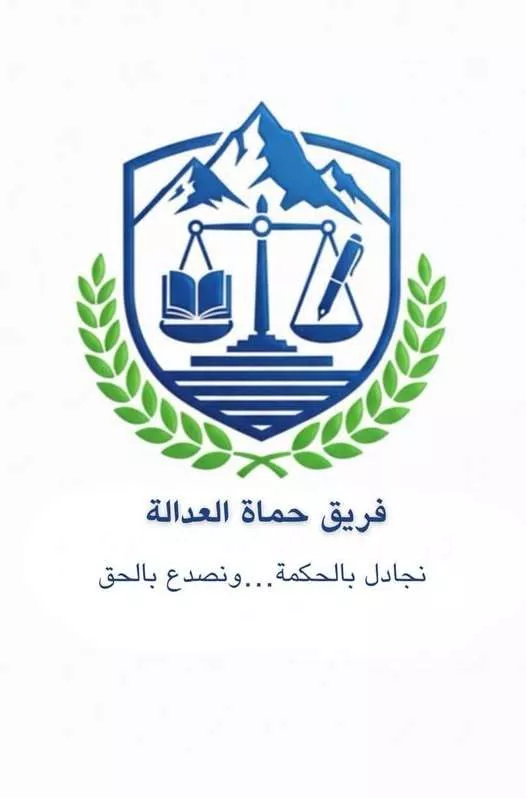 The Faculty of Law and Political Science team 