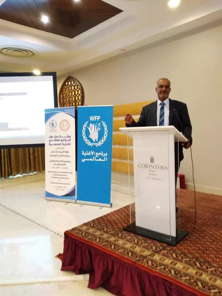 مشاركة الدكتور عمر مسعود المرهاق في ورشة عمل حول البرنامج الوطني للتغذية المدرسية