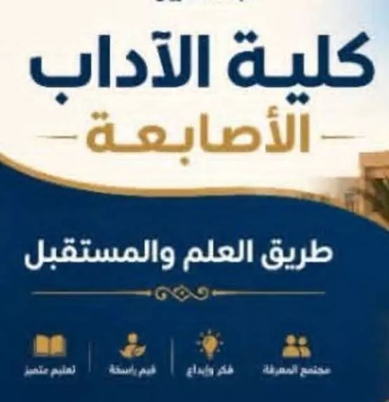 إعلان
