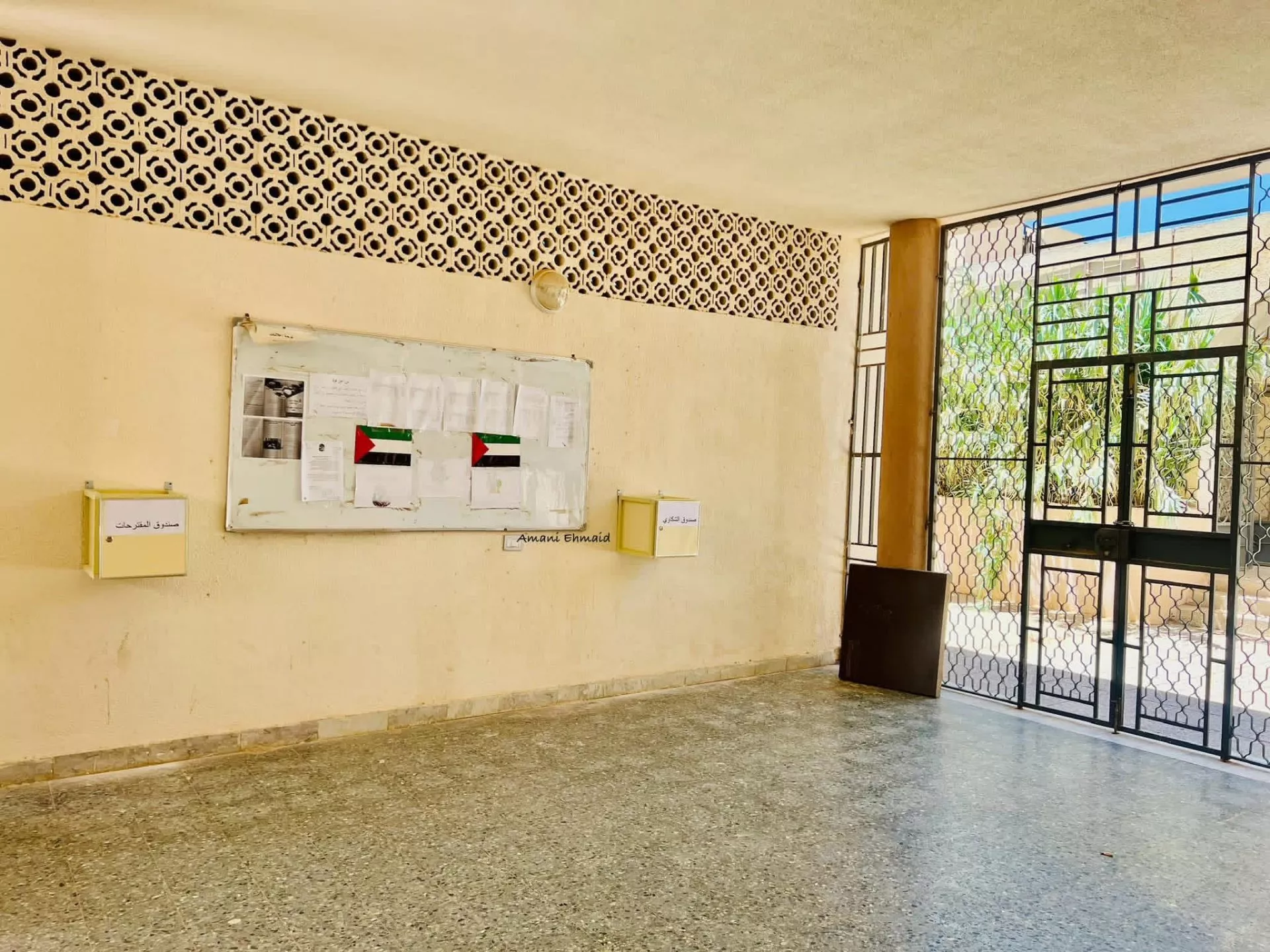 إعلان هام لجميع منتسبي الكلية