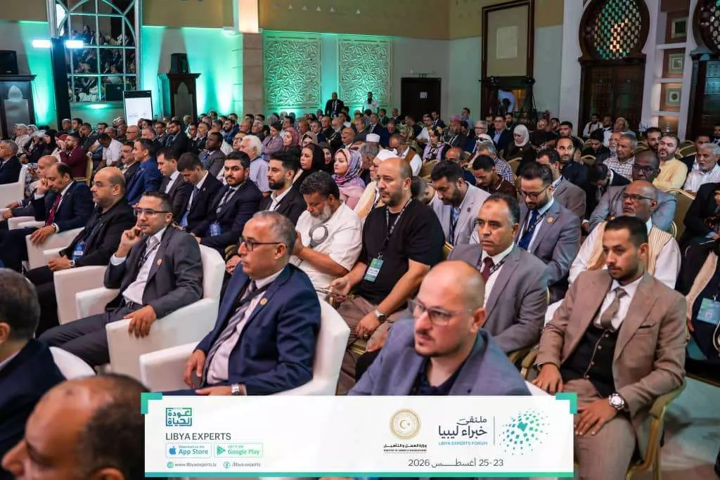 حضور ومشاركة في الملتقى الأول لخبراء ليبيا