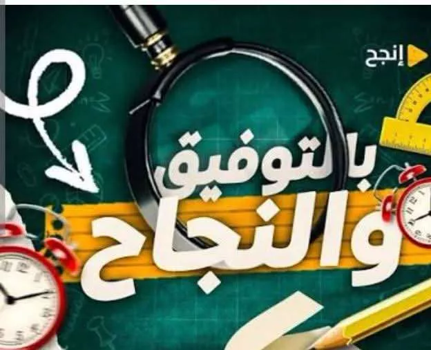 خبر