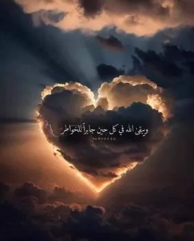 إيمان بلحاج